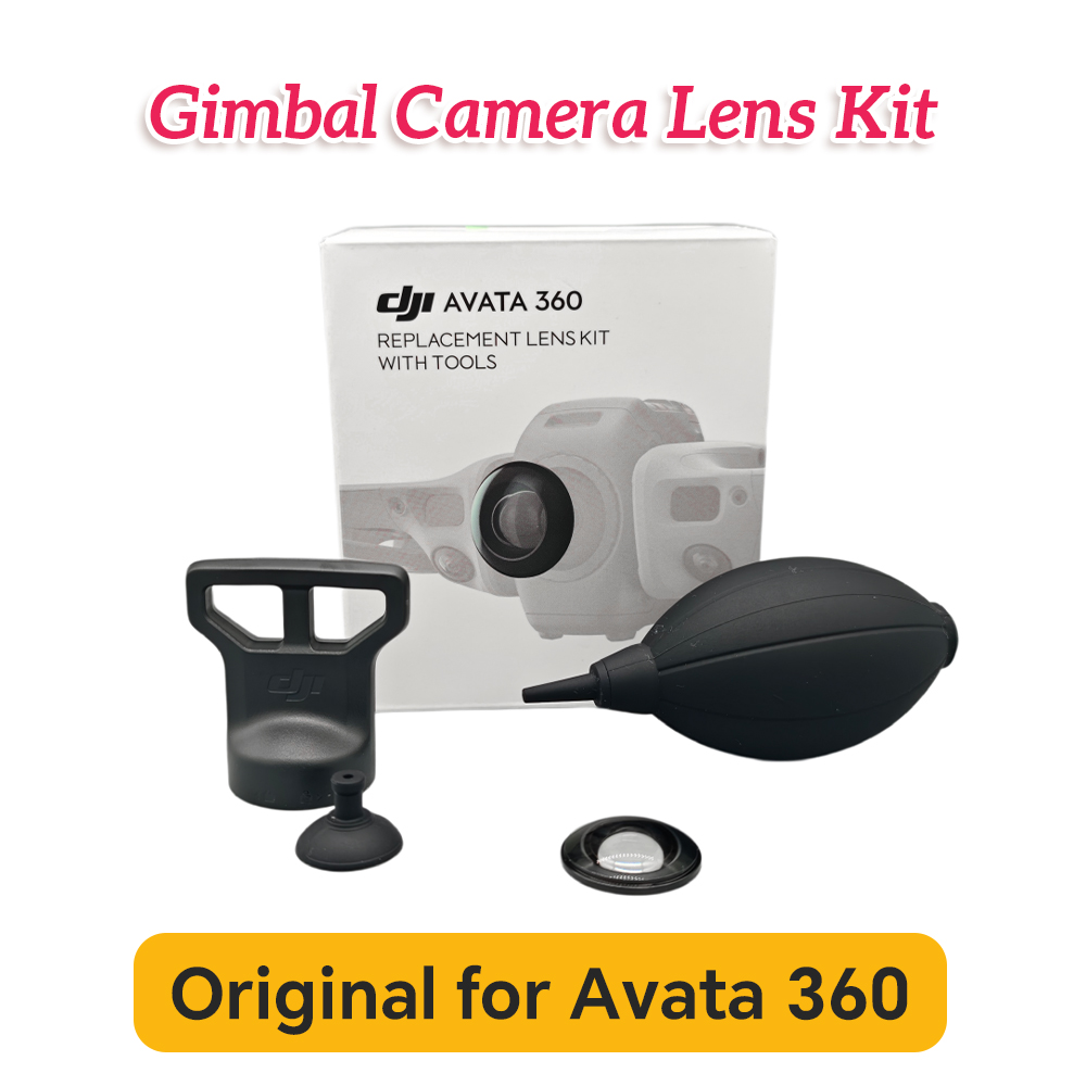 طقم إصلاح عدسة 360 درجة لطائرة - مراجعة Drone Camera Filter وسعره